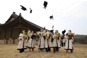 [게시판] 한국전통문화대, 23일 학위수여식…석·박사 등 204명 졸업