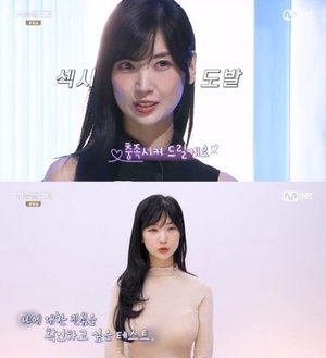 이해인(임이지), &apos;노출 영상&apos; 덕분?…10억 자산가 된 비결