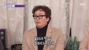 “싸운 적 없어” 배우 김정태, 아내와 19년 연애 끝 결혼→싸움 없었던 비결?