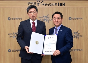 인천문화재단 김영덕 대표이사 취임