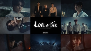 크래비티, 26일 신곡 &apos;Love or Die&apos; 발매…5개월만 컴백