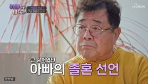 백일섭, 딸과 &apos;7년 절연&apos; 끝…이민 소식엔 &apos;당황&apos;