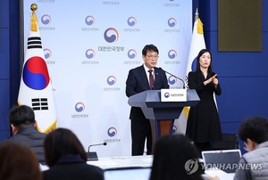 5월부터 문화재→국가유산…1946년 이후 미술품 해외 매매 가능