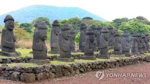 제주에 &apos;국제보호지역&apos; 보전 위한 연구·훈련센터 설립