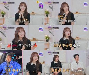 우주소녀 수빈 "아빠 이상형 NO…스마트하지 않아"