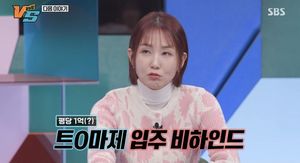 오정연 "&apos;평당 1억&apos; 성수 트리마제, 1억4천만원에 계약"