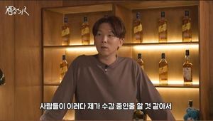 정기고, ‘주(酒)정기고’로 돌아왔다…유튜브 콘텐츠 론칭→첫 화 게스트 고경표