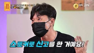 &apos;스토커&apos; 신고 당한男 "12년 만난 여친, 다른 남자 아이 낳고 나타나"