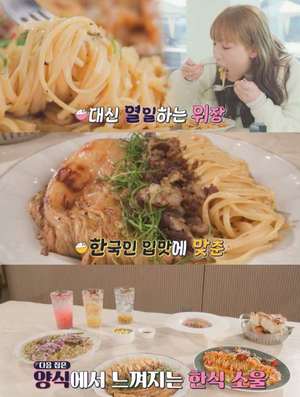 ‘토요일은 밥이 좋아’ 오산 묵은지오일파스타 맛집 위치는? 마라크림파스타-전복크림리조또 브런치카페