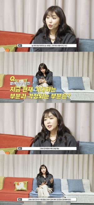 오윤아 "발달장애 子, 18살 사춘기라 성교육 걱정"