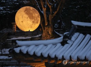 오곡밥 먹고 딱딱한 부럼도 &apos;꽉&apos;…풍년·건강 빌던 정월 대보름