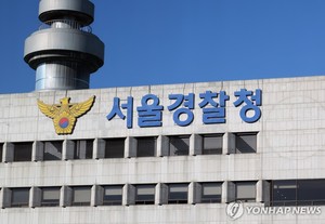 서울경찰청 기동단 기강 해이해져…음주 폭행시비만 세번째에 미성년자와 성관계