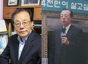 &apos;대전 언론인&apos; 40여년…이정두 오마이뉴스 대전충청지사장 별세