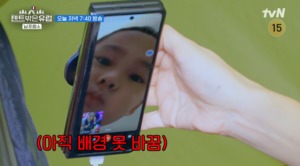 한가인, 子 영상통화서 애교 폭발…조보아 “제우 너무 예뻐” 감탄