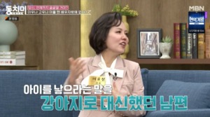 가수 이효정, 사별한 남편-자녀 언급…"행복하게 살 줄"