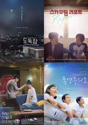 KBS 월화극 2주간 쉰다…드라마스페셜 편성