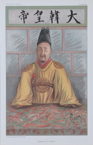프랑스 화가가 그려 영국잡지에 실렸던 고종 황제 캐리커처