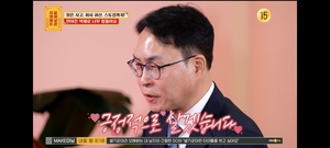 "악재 투성이라고? &apos;꽃가마 탈 괘&apos; 나왔잖아"...&apos;무엇이든 물어보살&apos; 이수근, 인생을 두렵게 사는 한 사연자에게 "밝게 살아라" 조언 (1)