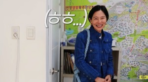 ’99억 건물주’ 김나영, 약수동 단독주택 욕심 “마음에 들어”