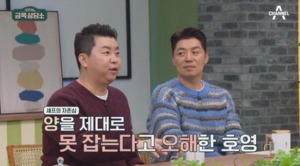 셰프 정호영, "아내와 주말부부" 고백…송훈 집안도 관심 