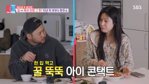 “예쁜 거 좋아하잖아”…미쓰라♥권다현, 달라진 아침 밥상 공개