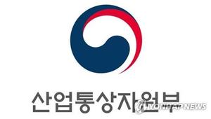 [게시판] 산업부, &apos;디지털 통상 전문인력 양성사업&apos; 확대