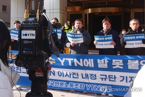YTN 최대주주 변경 법정공방…"불법적 의결" vs "충분히 심사"