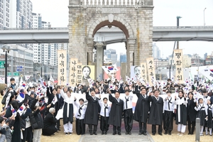 105주년 3.1절 기념 &apos;서대문, 1919 그날의 함성&apos; 개최