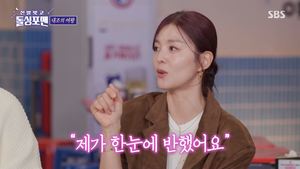 “한눈에 반했다”…김성은, ♥정조국과 소개팅→첫 인상 어땠길래?