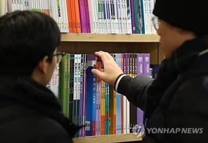 작년 전국서점 2천484곳…봉화군 등 10곳은 한 곳도 없어