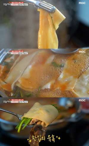 ‘생방송투데이’ 경기 광주 넓적수제비칼국수 맛집 위치는? “반죽에 진심을 담다”