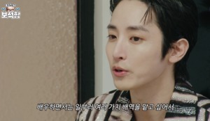 이수혁 “모델→배우 시작하며 다양한 배역 맡고자 체격 키워”