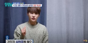 박서진, &apos;살림남&apos; 건강 악화에도 뱃일하는 부모 걱정에 삼천포行…허리 복대만 5개 나오자 폭발