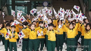 "그날의 함성 잊지 말자"…내일 경기도 곳곳서 삼일절 기념식