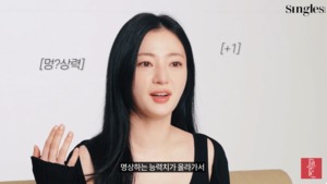 송하윤 “‘내남결’ 정수민 연기 이후 공허한 후유증 남아”