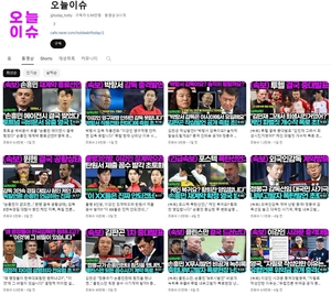 "유튜브에 이강인 가짜뉴스 361개…2주 새 7억 벌었다"