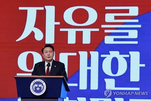 "누구도 역사 독점 못해"…尹, 무장투쟁 외 독립운동도 부각
