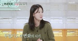 한지혜 "드라마 3년 쉬어…&apos;세대교체&apos; 받아들여야 하는 시기"