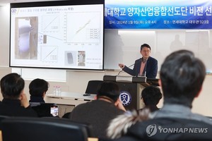 상온·상압 초전도체 연구 결과 4일 미국 물리학회서 공개…김현탁 "기존 결과와 독립적인 새 논문" 주장