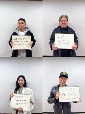영화 ‘파묘’, 600만 관객 돌파→친필 감사 메시지 공개
