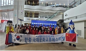 인천에 중국 문화단체 1천500명 방문…관광 유치 확대