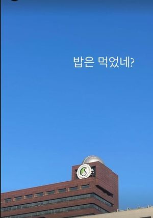 송중기, 모교 성균관대 찾았다…"밥은 먹었네?"