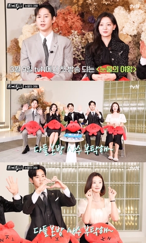 "새로운 모습 보여드리고 싶어"…김수현-김지원, &apos;눈물의 여왕&apos; 출연 결심한 이유?