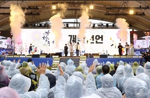 &apos;열흘간 대장정&apos; 강진 청자축제, 20만명 다녀갔다