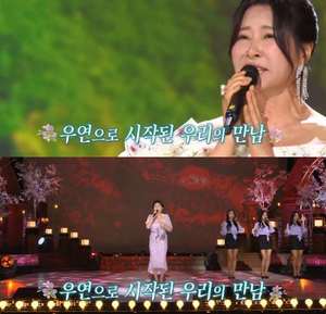 ‘가요무대’ 가수 김용임·유지나·진혜진·송별이 등 “또 만났네요” 진한 감동