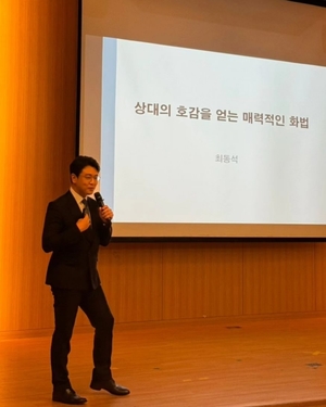 "마음으로 울었다"…최동석, 박지윤과 이혼 후 근황 보니