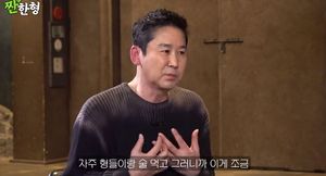 "미움 많이 받아"…최양락-이봉원, 후배 신동엽 편애 고백
