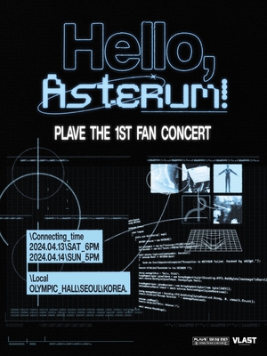 플레이브, 4월 첫 단독 팬 콘서트 &apos;헬로 아스테룸&apos; 개최…티켓팅 정보는?