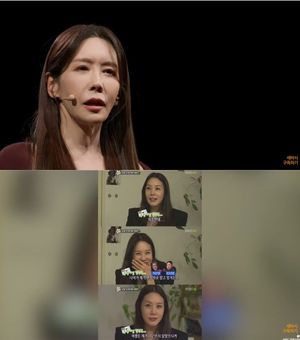 배우 김정은, 北김정은에 영상편지?…"너무 억울해서 그랬다"