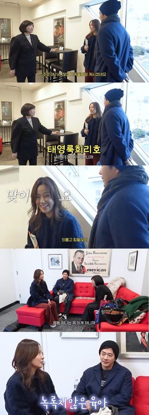 손태영, 美 독박육아 4년차 고충 토로 왜?